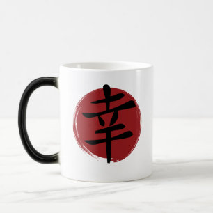 Taza Mágica Happiness Kanji Symbol