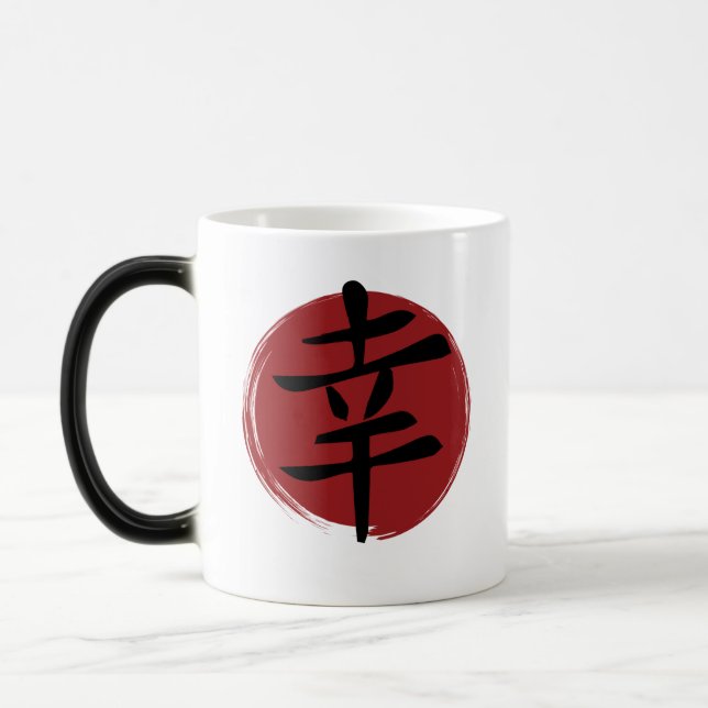 Taza Mágica Happiness Kanji Symbol (Izquierda)