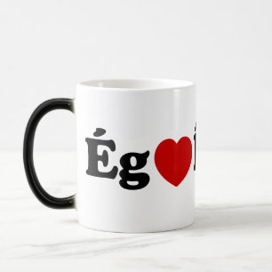 Taza Mágica I Heart (Love) Islandia [Ég Elska Ísland] Islandés