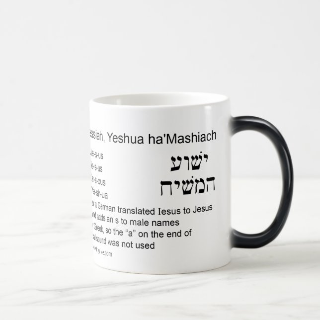 Taza Mágica Jesús es Yeshua (Derecha)