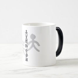 Taza Mágica Kalligraphie -Jeder hat sein eigenes Talent 天生我材必用