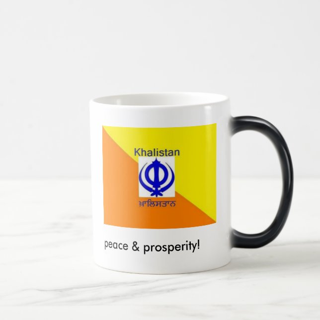 Taza Mágica Khalistan, Khalsa Raj, (Derecha)