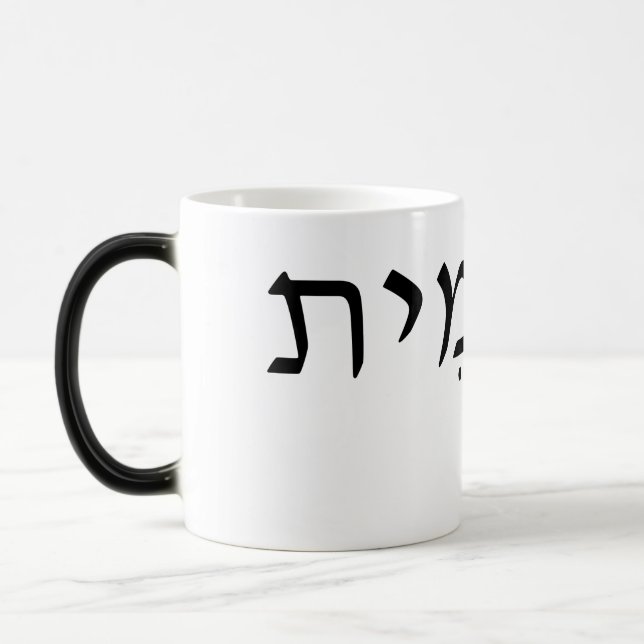 Taza Mágica Morphing mug con nombre hebreo (Izquierda)