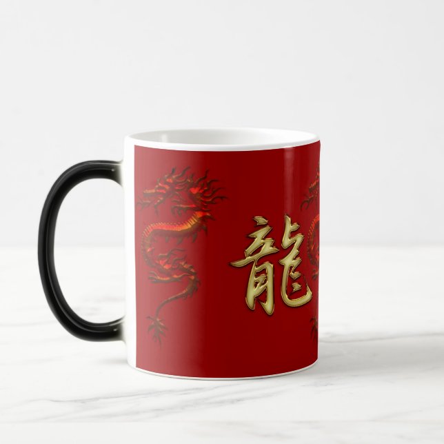 Taza Mágica Mug del Año Chino del Dragón Diseñador (Izquierda)