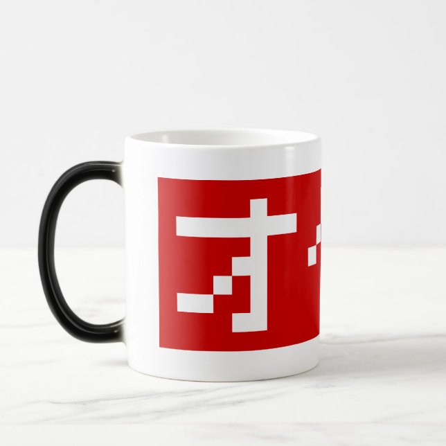 Taza Mágica OTAKU 8 bits BLOQUE japonés de Katakana (Izquierda)