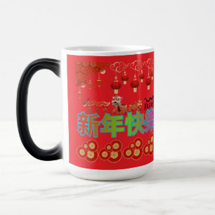 Taza Mágica Perla de Dragón Elegancia rojo brillante