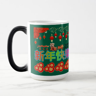 Taza Mágica Perla de Dragón Elegancia verde cazador