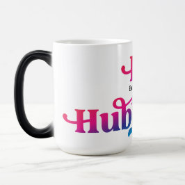 Taza Mágica Personalizado de Aniversario de Pareja Hubby Boda 