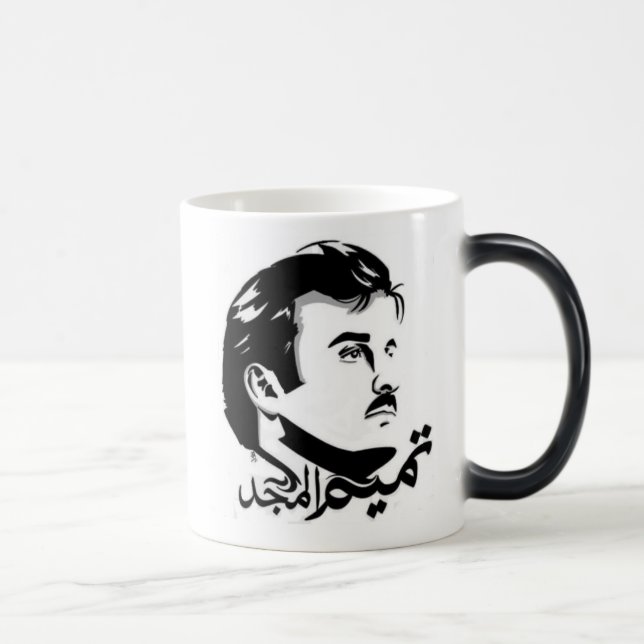 Taza Mágica Qatar Tamim Al Majid Morphing Mug (Derecha)