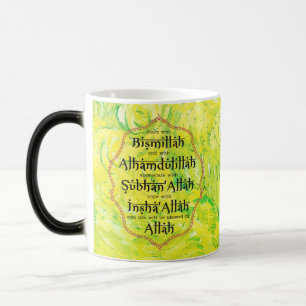 Taza Mágica Regalos Islámicos Presente de Ramadan Eid para Daw