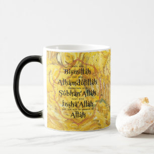Taza Mágica Regalos Islámicos Presente de Ramadan Eid para Daw