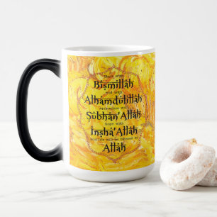 Taza Mágica Regalos Islámicos Presente de Ramadan Eid para Daw