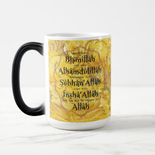 Taza Mágica Regalos Islámicos Presente de Ramadan Eid para Daw
