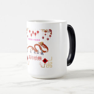 Taza Mágica Resplandor de Fuego de Dragón