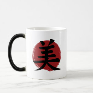 Taza Mágica Símbolo de bello kanji caligrafía japonesa