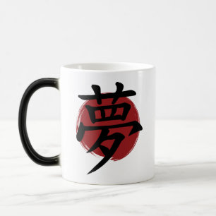 Taza Mágica Símbolo Dream Kanji para caligrafía japonesa