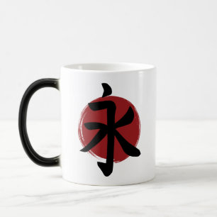 Taza Mágica Símbolo kanji de eternidad caligrafía japonesa