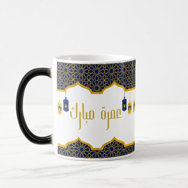 Taza Mágica Umrah Mubarak Blue and Golden (Izquierda)
