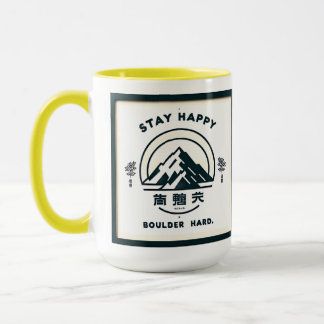 Taza Mantente feliz, Boulder duro