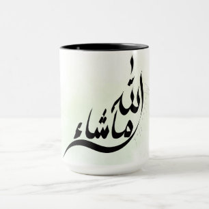 Taza MashaAllah – Taza de café de inspiración islá