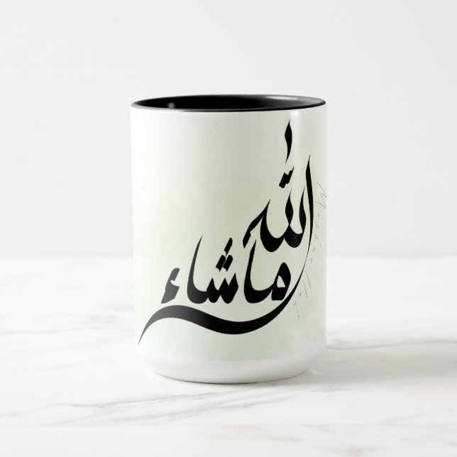 Taza MashaAllah – Taza de café de inspiración islá (Centro)