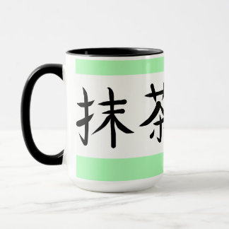 Taza Matcha Green Tea Japanese Calligraphy