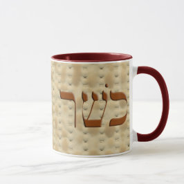 Taza Matzoh kosher para el Passover en hebreo