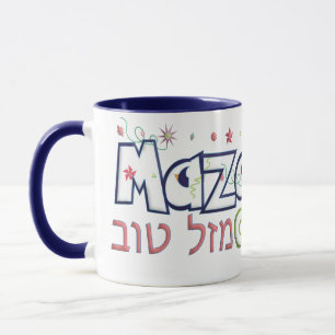 Taza Mazel Tov