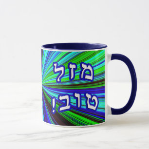 Taza ¡Mazel Tov!