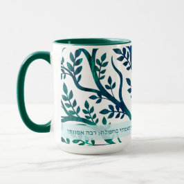 Taza Medallón del Árbol Modeh Ani