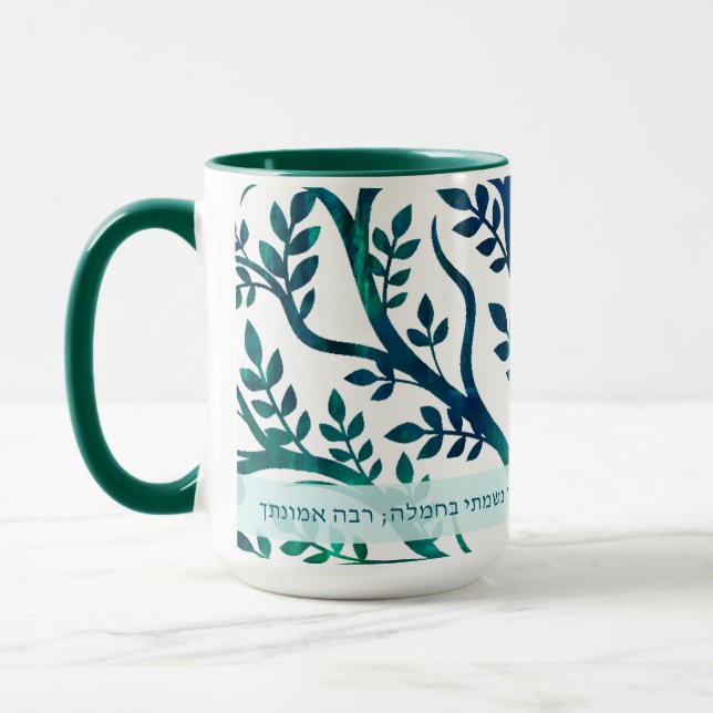 Taza Medallón del Árbol Modeh Ani (Izquierda)