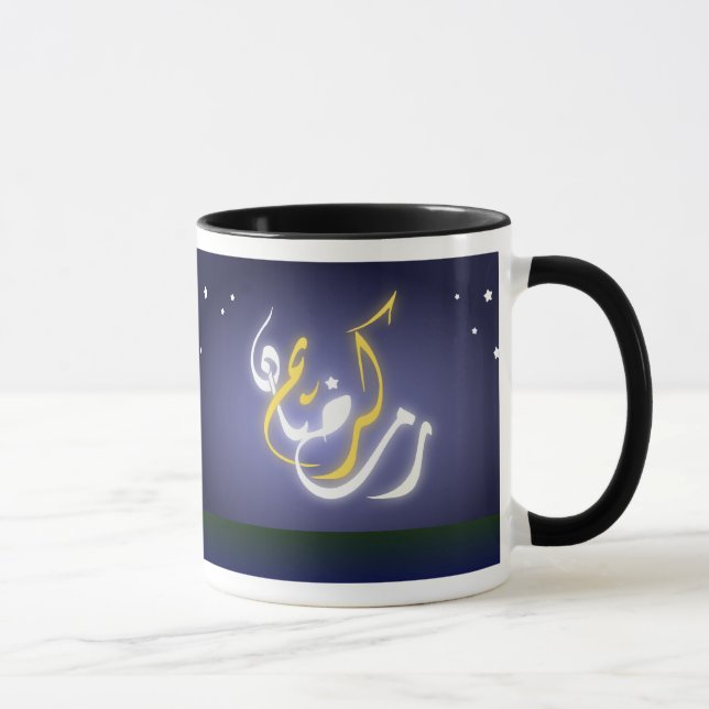 Taza Mezquita de ayuno islámica del kareem del Ramadán (Derecha)