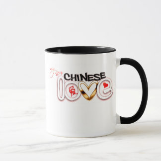 Taza Mi nuevo amor chino