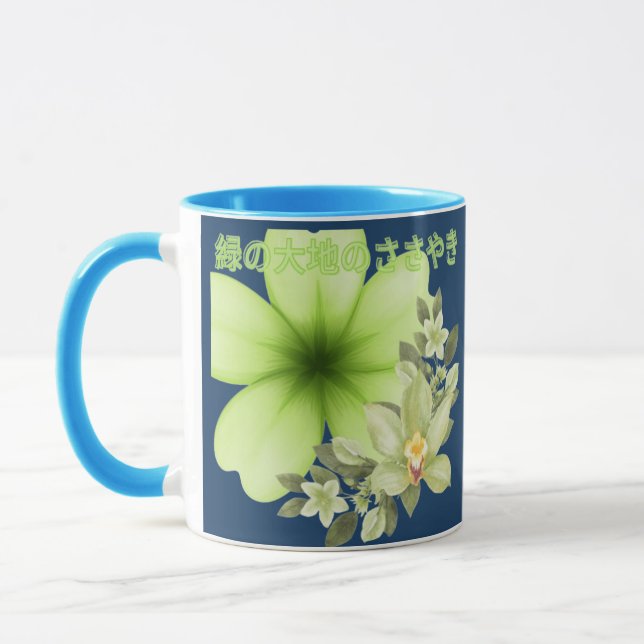 Taza Midori no daichi no sasayaki dark blue (Izquierda)