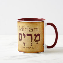 Miriam Hebrew Mug