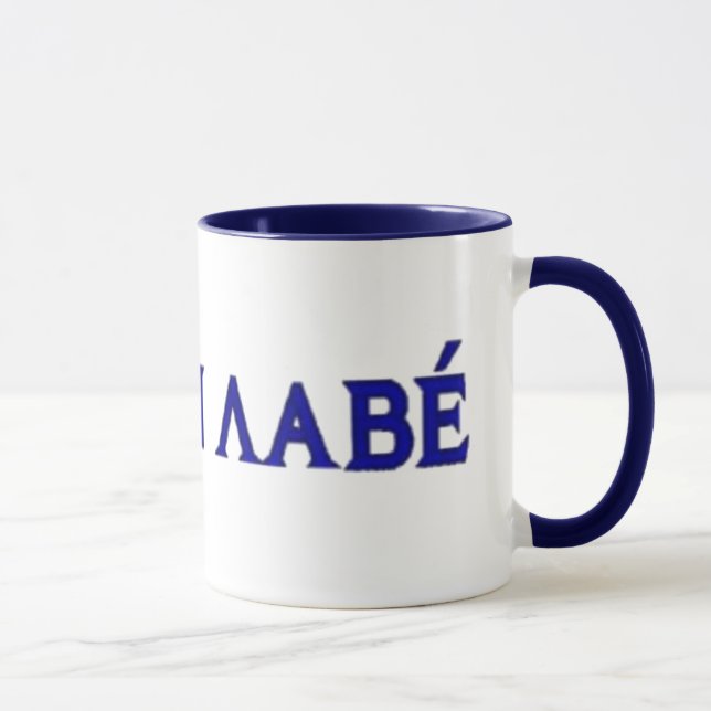 Taza Molon Labe en las letras griegas (Derecha)