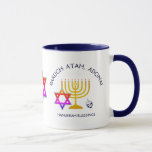 Taza Monograma de Hanukkah BARUCH ATAH ADONAI<br><div class="desc">Hanukkah BARUCH ATAH ADONAI Monograma Mug. El diseño muestra un MENORAH de color dorado con ESTRELLA multicolor DE DAVID y DREIDEL gris plateado. En la parte superior hay un texto curvo que dice BARUCH ATAH, ADONAI (Bendito eres tú, Dios) y debajo del texto se lee HANUKKAH BENDICGS. Este diseño se...</div>