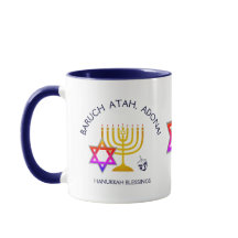 Monograma de Hanukkah BARUCH ATAH ADONAI