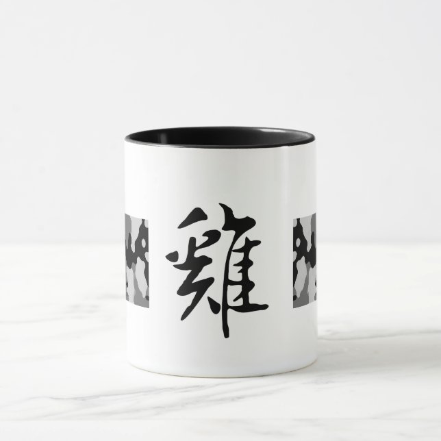Taza Mug caligrafía china con caracteres chinos-12 (Centro)
