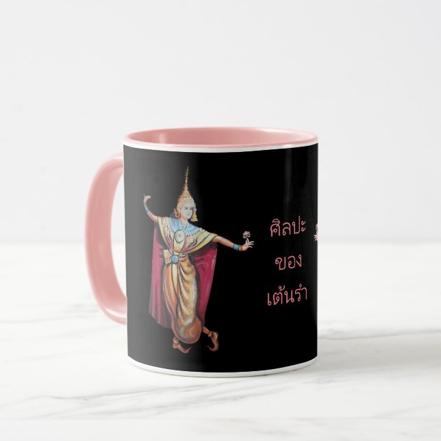 Taza Mug de bailarines tailandeses (Anverso izquierdo)