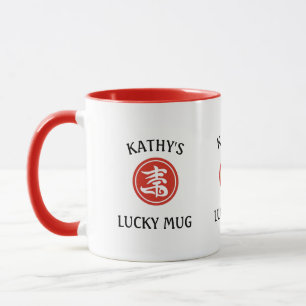 Taza Mug de suerte china - Personalizada