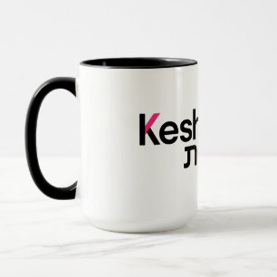 Taza Mug del logotipo de Keshet