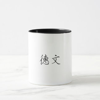 Taza Mug, el nombre chino de Devin