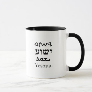 Taza Mug. nombres divinos