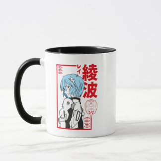 Taza Mug Rei Anami Fan Art