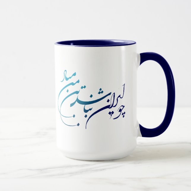 Taza Mugre del Golfo Pérsico (Derecha)