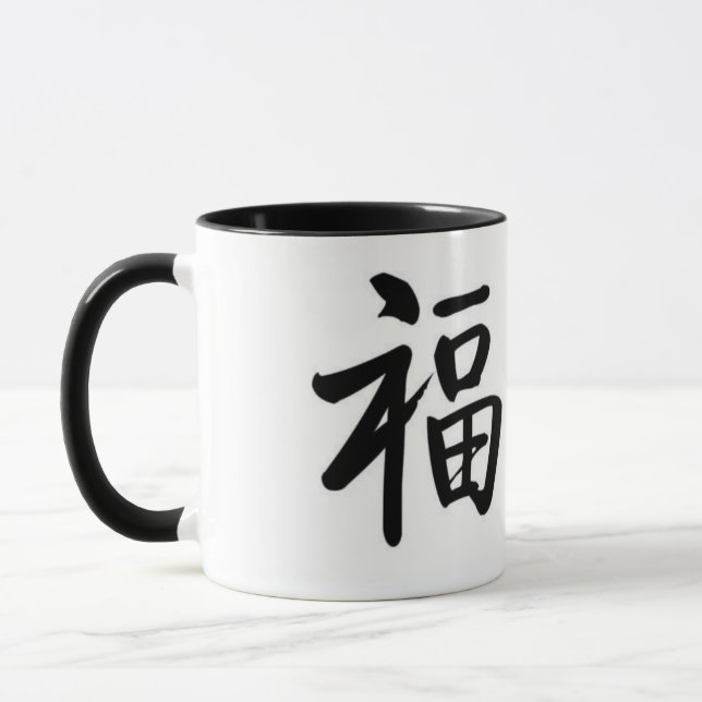 Taza Muñeca del logotipo de la buena suerte de China (Izquierda)