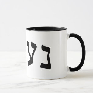Taza Naama