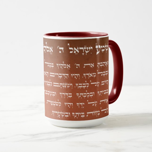 Taza Naranja oscuro Hebreo Shema Israel Oración judía (Anverso derecho)