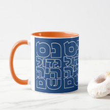 Nes Gadol Haya Sham - Hebreo Dreidel Chanukah Mug